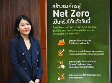 พิธีลงนามสัญญาซื้อขายไฟฟ้าจากระบบผลิตไฟฟ้าจากพลังงานแสงอาทิตย์พร้อมระบบกักเก็บพลังงาน ... พารามิเตอร์รูปภาพ 33