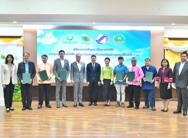 พิธีลงนามสัญญาซื้อขายไฟฟ้าจากระบบผลิตไฟฟ้าจากพลังงานแสงอาทิตย์พร้อมระบบกักเก็บพลังงาน ... พารามิเตอร์รูปภาพ 38