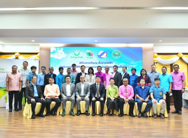 พิธีลงนามสัญญาซื้อขายไฟฟ้าจากระบบผลิตไฟฟ้าจากพลังงานแสงอาทิตย์พร้อมระบบกักเก็บพลังงาน ... พารามิเตอร์รูปภาพ 41