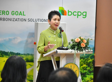 พิธีลงนามสัญญาซื้อขายไฟฟ้าจากระบบผลิตไฟฟ้าจากพลังงานแสงอาทิตย์พร้อมระบบกักเก็บพลังงาน ... พารามิเตอร์รูปภาพ 9