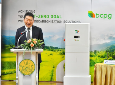 พิธีลงนามสัญญาซื้อขายไฟฟ้าจากระบบผลิตไฟฟ้าจากพลังงานแสงอาทิตย์พร้อมระบบกักเก็บพลังงาน ... พารามิเตอร์รูปภาพ 11