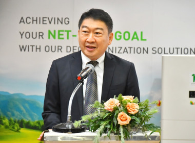 พิธีลงนามสัญญาซื้อขายไฟฟ้าจากระบบผลิตไฟฟ้าจากพลังงานแสงอาทิตย์พร้อมระบบกักเก็บพลังงาน ... พารามิเตอร์รูปภาพ 17