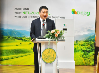 พิธีลงนามสัญญาซื้อขายไฟฟ้าจากระบบผลิตไฟฟ้าจากพลังงานแสงอาทิตย์พร้อมระบบกักเก็บพลังงาน ... พารามิเตอร์รูปภาพ 25