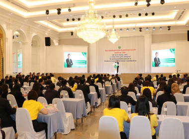 โครงการขับเคลื่อนสหกรณ์และกลุ่มเกษตรกร สู่ความเข้มแข็ง ... พารามิเตอร์รูปภาพ 14