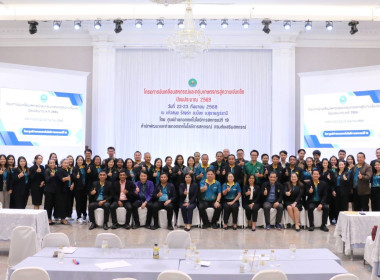 โครงการขับเคลื่อนสหกรณ์และกลุ่มเกษตรกร สู่ความเข้มแข็ง ... พารามิเตอร์รูปภาพ 18