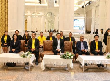 โครงการขับเคลื่อนสหกรณ์และกลุ่มเกษตรกร สู่ความเข้มแข็ง ... พารามิเตอร์รูปภาพ 3