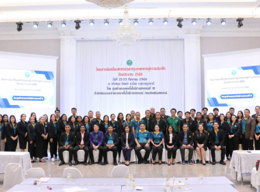 โครงการขับเคลื่อนสหกรณ์และกลุ่มเกษตรกร สู่ความเข้มแข็ง ... พารามิเตอร์รูปภาพ 11