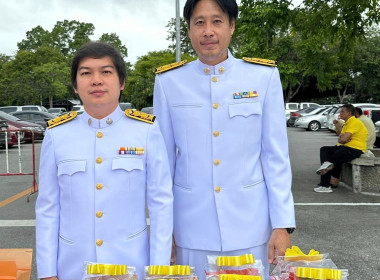 พิธีเจริญพระพุทธมนต์และทำบุญตักบาตรถวายพระราชกุศล ... พารามิเตอร์รูปภาพ 13