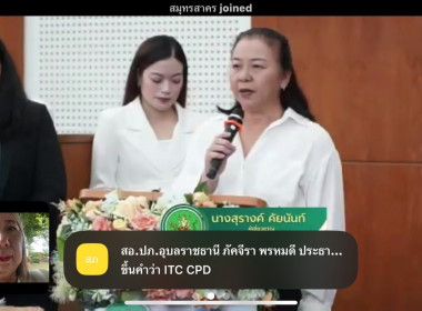 ประกาศเจตนารมณ์จริยธรรมและธรรมาภิบาลในการดำเนินงานของสหกรณ์ ... พารามิเตอร์รูปภาพ 8