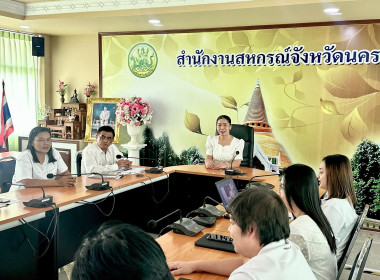 ประกาศเจตนารมณ์จริยธรรมและธรรมาภิบาลในการดำเนินงานของสหกรณ์ ... พารามิเตอร์รูปภาพ 15