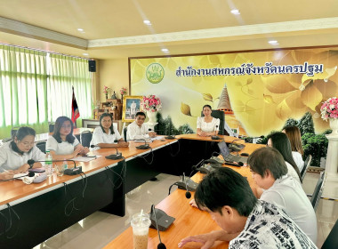 ประกาศเจตนารมณ์จริยธรรมและธรรมาภิบาลในการดำเนินงานของสหกรณ์ ... พารามิเตอร์รูปภาพ 26