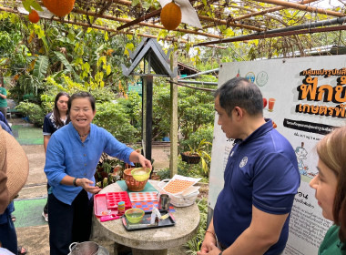 นายเจษฎา ขวัญแก้ว สหกรณ์จังหวัดนครปฐม ... พารามิเตอร์รูปภาพ 7