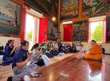 นายเจษฎา ขวัญแก้ว สหกรณ์จังหวัดนครปฐม ... พารามิเตอร์รูปภาพ 10