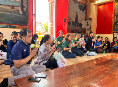 นายเจษฎา ขวัญแก้ว สหกรณ์จังหวัดนครปฐม ... พารามิเตอร์รูปภาพ 11