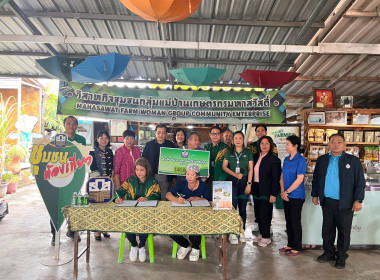 นายเจษฎา ขวัญแก้ว สหกรณ์จังหวัดนครปฐม ... พารามิเตอร์รูปภาพ 3