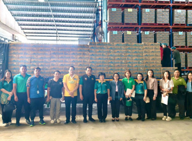 ประชุมคณะทำงานพิจารณากลั่นกรอง ... พารามิเตอร์รูปภาพ 2