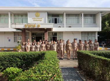 สหกรณ์จังหวัดนครปฐม พร้อมด้วยบุคลากรสำนักงานสหกรณ์จังหวัด ... พารามิเตอร์รูปภาพ 5