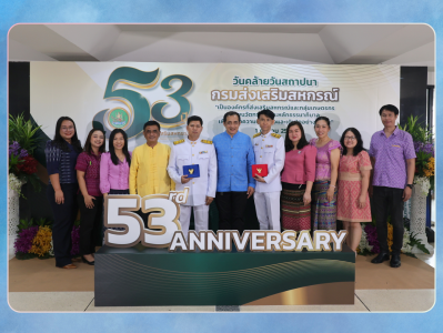 นายเจษฎา ขวัญแก้ว สหกรณ์จังหวัดนครปฐม ... พารามิเตอร์รูปภาพ 1