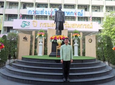 นายเจษฎา ขวัญแก้ว สหกรณ์จังหวัดนครปฐม ... พารามิเตอร์รูปภาพ 12