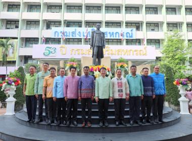 นายเจษฎา ขวัญแก้ว สหกรณ์จังหวัดนครปฐม ... พารามิเตอร์รูปภาพ 14