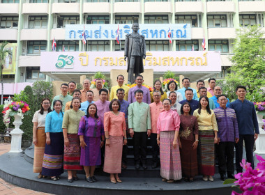 นายเจษฎา ขวัญแก้ว สหกรณ์จังหวัดนครปฐม ... พารามิเตอร์รูปภาพ 15