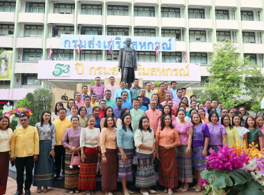 นายเจษฎา ขวัญแก้ว สหกรณ์จังหวัดนครปฐม ... พารามิเตอร์รูปภาพ 17