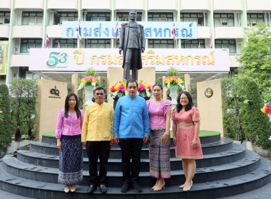 นายเจษฎา ขวัญแก้ว สหกรณ์จังหวัดนครปฐม ... พารามิเตอร์รูปภาพ 18