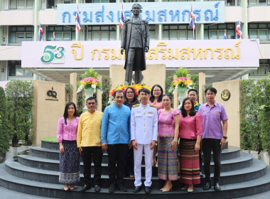 นายเจษฎา ขวัญแก้ว สหกรณ์จังหวัดนครปฐม ... พารามิเตอร์รูปภาพ 21