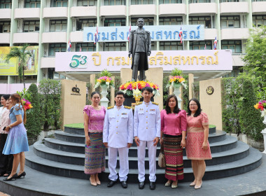 นายเจษฎา ขวัญแก้ว สหกรณ์จังหวัดนครปฐม ... พารามิเตอร์รูปภาพ 22