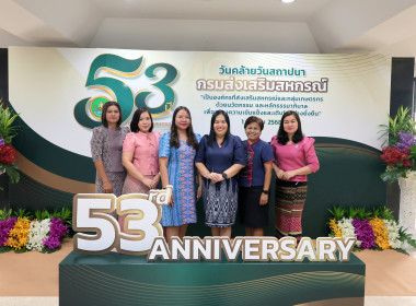 นายเจษฎา ขวัญแก้ว สหกรณ์จังหวัดนครปฐม ... พารามิเตอร์รูปภาพ 28