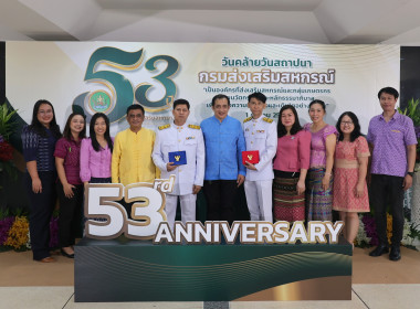 นายเจษฎา ขวัญแก้ว สหกรณ์จังหวัดนครปฐม ... พารามิเตอร์รูปภาพ 31