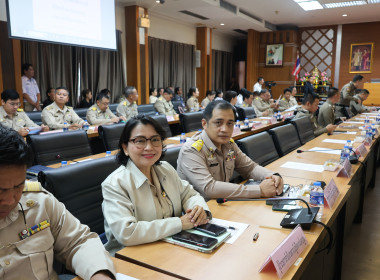 ประชุมคณะกรมการจังหวัด หัวหน้าส่วนราชการประจำจังหวัดฯ ... พารามิเตอร์รูปภาพ 1