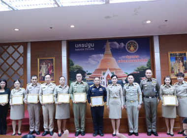 ประชุมคณะกรมการจังหวัด หัวหน้าส่วนราชการประจำจังหวัดฯ ... พารามิเตอร์รูปภาพ 3