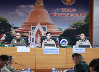 ประชุมคณะกรมการจังหวัด หัวหน้าส่วนราชการประจำจังหวัดฯ ... พารามิเตอร์รูปภาพ 6