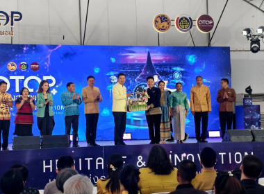 ร่วมพิธีเปิดงานโครงการ OTOP สร้างสุขสู่ชุมชนภายใต้แนวคิด ... พารามิเตอร์รูปภาพ 2