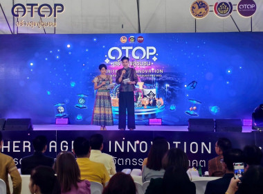 ร่วมพิธีเปิดงานโครงการ OTOP สร้างสุขสู่ชุมชนภายใต้แนวคิด ... พารามิเตอร์รูปภาพ 5