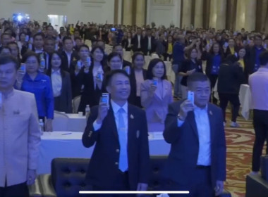 โครงการประชุมเชิงปฏิบัติการขับเคลื่อนสหกรณ์ภาคการเกษตรเป็นผู้ให้บริการทางการเกษตรครบวงจร ... พารามิเตอร์รูปภาพ 1