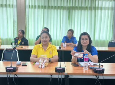 โครงการประชุมเชิงปฏิบัติการขับเคลื่อนสหกรณ์ภาคการเกษตรเป็นผู้ให้บริการทางการเกษตรครบวงจร ... พารามิเตอร์รูปภาพ 9