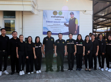 ร้อยเอก ธรรมนัส พรหมเผ่า ... พารามิเตอร์รูปภาพ 1