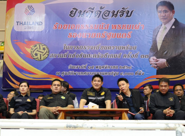 ร้อยเอก ธรรมนัส พรหมเผ่า ... พารามิเตอร์รูปภาพ 32