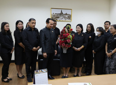 นายเจษฎา ขวัญแก้ว สหกรณ์จังหวัดนครปฐม ... พารามิเตอร์รูปภาพ 2