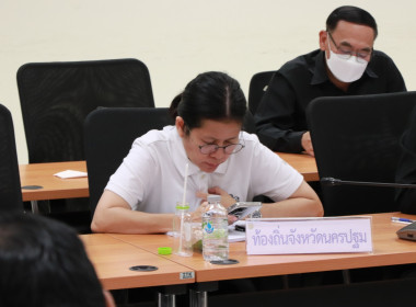 ประชุมคณะอนุกรรมการพัฒนาการเกษตรและสหกรณ์จังหวัดนครปฐม ... พารามิเตอร์รูปภาพ 22