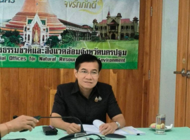 การจัดที่ดินทำกินให้ชุมชนภายใต้คณะกรรมการนโยบายที่ดินแห่งชาติ (คทช.) ผ่านระบบออนไลน์ (VDO Conference) ... พารามิเตอร์รูปภาพ 4