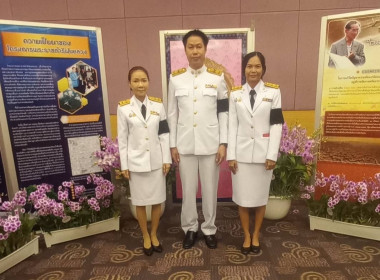 พิธีวางพานพุ่มดอกไม้สด เนื่องในวันพระบิดาแห่งฝนหลวง ปี 2568 ... พารามิเตอร์รูปภาพ 4