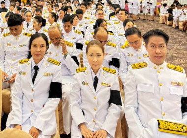 พิธีวางพานพุ่มดอกไม้สด เนื่องในวันพระบิดาแห่งฝนหลวง ปี 2568 ... พารามิเตอร์รูปภาพ 5