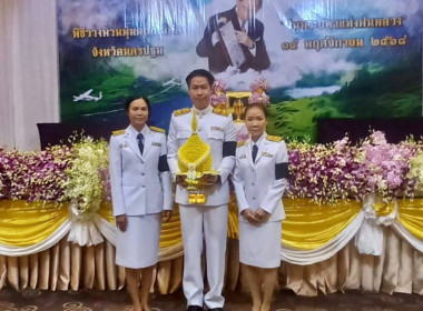 พิธีวางพานพุ่มดอกไม้สด เนื่องในวันพระบิดาแห่งฝนหลวง ปี 2568 ... พารามิเตอร์รูปภาพ 6