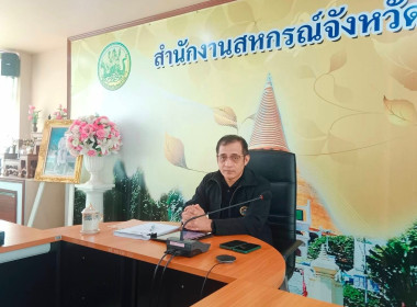 การประชุมชี้แจงแนวทางปฏิบัติตามกฎกระทรวงกำหนดลักษณะ ... พารามิเตอร์รูปภาพ 7