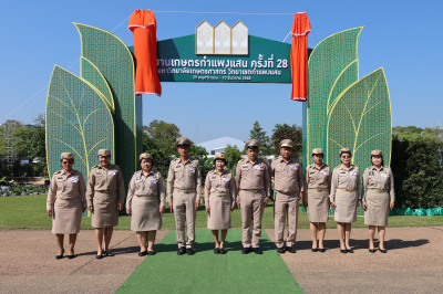 นายเจษฎา ขวัญแก้ว สหกรณ์จังหวัดนครปฐม ร่วมเฝ้ารับ - ... พารามิเตอร์รูปภาพ 1