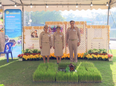 นายเจษฎา ขวัญแก้ว สหกรณ์จังหวัดนครปฐม ร่วมเฝ้ารับ - ... พารามิเตอร์รูปภาพ 9