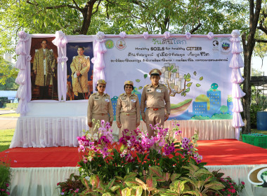 นายเจษฎา ขวัญแก้ว สหกรณ์จังหวัดนครปฐม ร่วมเฝ้ารับ - ... พารามิเตอร์รูปภาพ 10